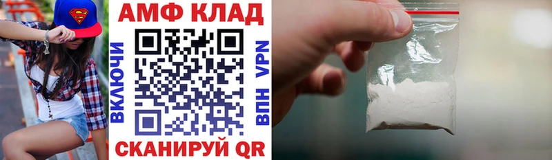 Амфетамин 98% Юхнов