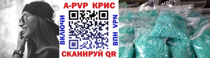 Альфа ПВП Crystall  МЕГА как войти  Юхнов  где продают наркотики 