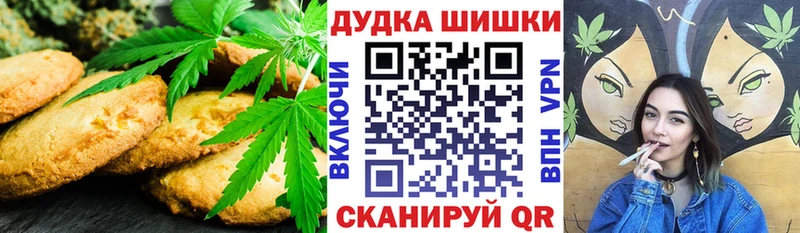 Cannafood марихуана Юхнов