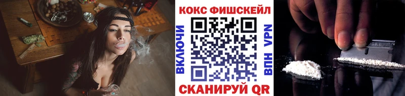 shop состав  Юхнов  Кокаин VHQ 