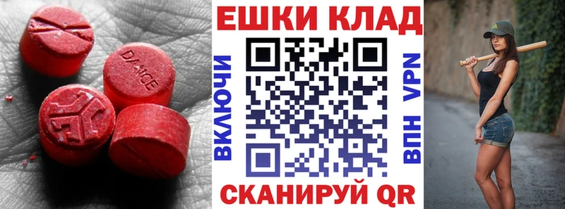 ЭКСТАЗИ таблы  blacksprut ссылка  Юхнов 