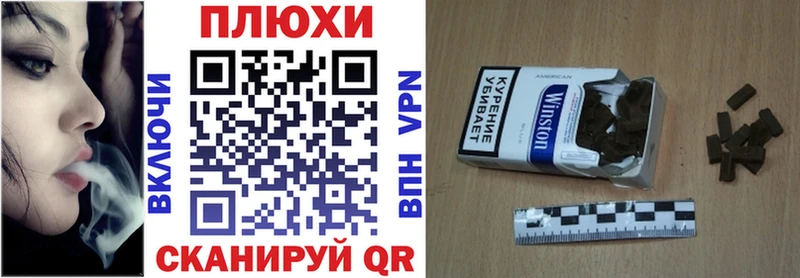 ГАШИШ гашик Юхнов