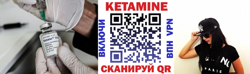 где найти наркотики  Юхнов  КЕТАМИН ketamine 