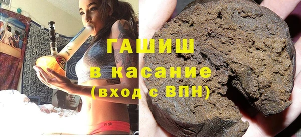 шишки Михайловск