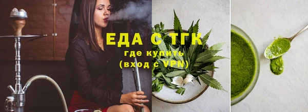 мескалин Медвежьегорск