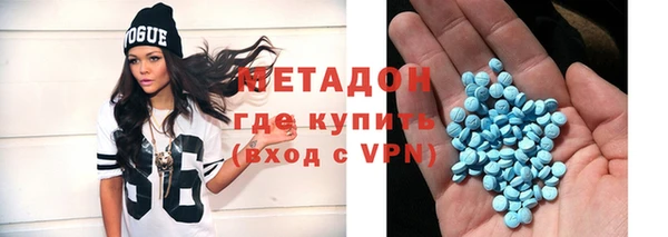 альфа пвп VHQ Орехово-Зуево