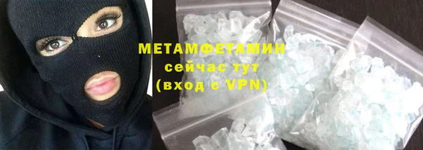 шишки Михайловск