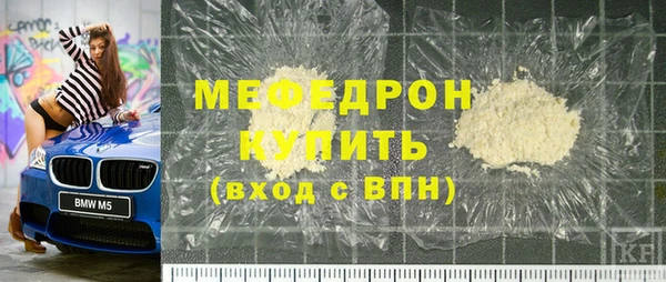 шишки Михайловск