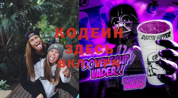 трава Домодедово