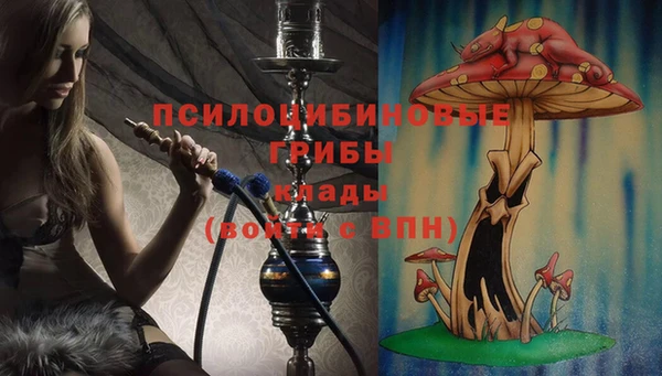 кристаллы Долгопрудный
