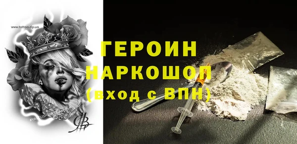первитин Мегион