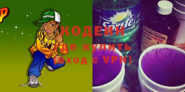 шишки Михайловск