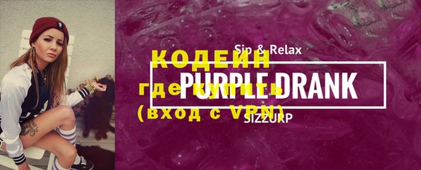 mdma Новый Уренгой