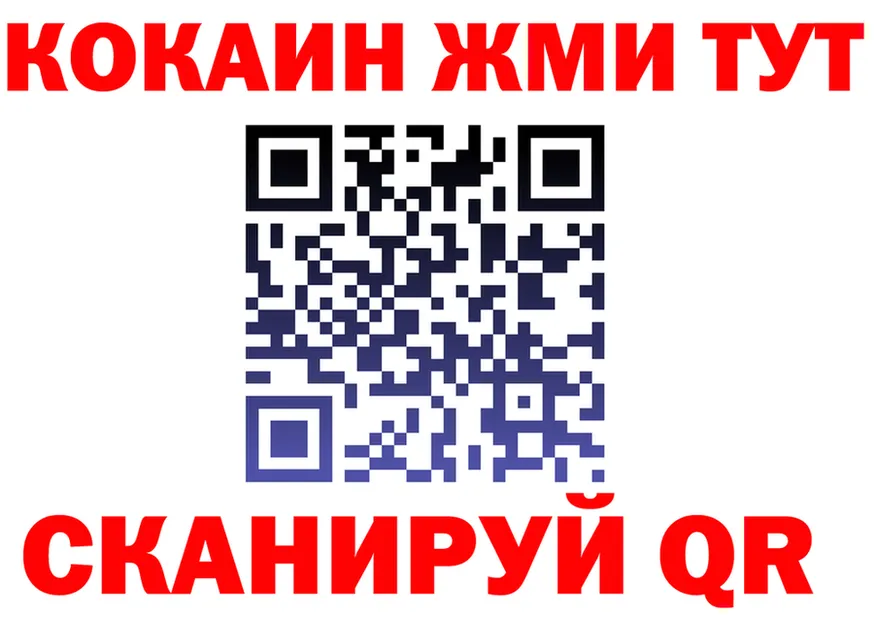 COCAIN FishScale как зайти площадка гидра Юхнов