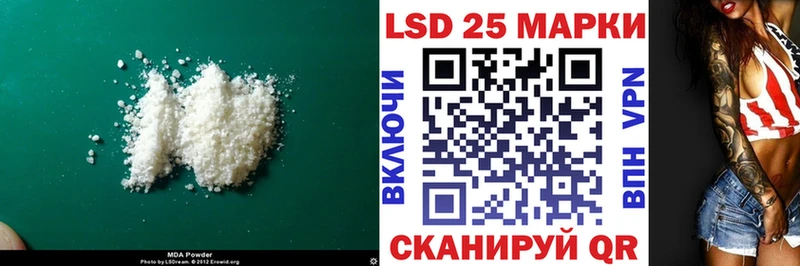 купить закладку Юхнов Лсд 25 экстази ecstasy