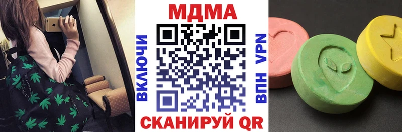 MDMA VHQ  Юхнов 