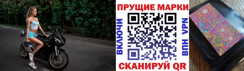 Марки N-bome 1500мкг  мориарти формула  Юхнов 