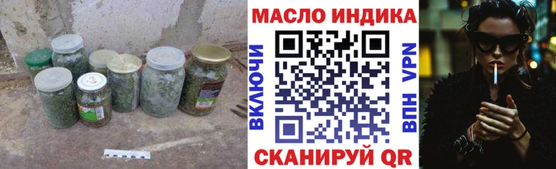 Дистиллят ТГК Wax  купить наркотики сайты  Юхнов 